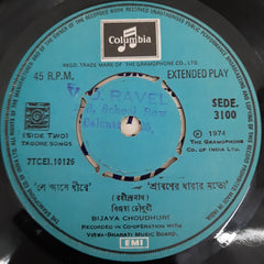 Various - Tagore Songs (45-RPM)
