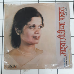 Shobha Joshi - Majhya Preticha Pakhra (45-RPM)
