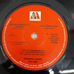 Shobha Joshi - Majhya Preticha Pakhra (45-RPM)