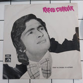 Kalyanji Aananji - Rafoo Chakkar (45-RPM)
