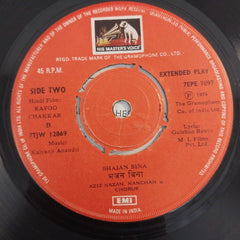 Kalyanji Aananji - Rafoo Chakkar (45-RPM)