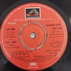Kalyanji Aananji - Rafoo Chakkar (45-RPM)