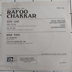Kalyanji Aananji - Rafoo Chakkar (45-RPM)