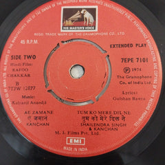 Kalyanji Aananji - Rafoo Chakkar (45-RPM)