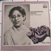 Sanghamitra Gupta - Songs On Rabindranath (45-RPM)