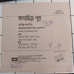 Sanghamitra Gupta - Songs On Rabindranath (45-RPM)