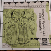 Various - Krishna Chatterje (45-RPM)