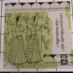 Various - Krishna Chatterje (45-RPM)