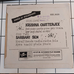 Various - Krishna Chatterje (45-RPM)
