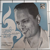 Sudhir Phadke - Marathi Devotional (45-RPM)