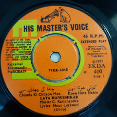 C. Ramchandra - Parchain (45-RPM)