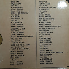 Naushad, Khemchand Prakash - Old Gold (Vinyl)