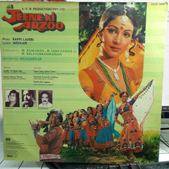 Bappi Lahiri, Anjaan - Jeene-Ki Arzoo (Vinyl)