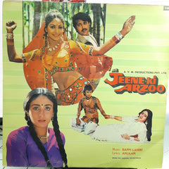 Bappi Lahiri, Anjaan - Jeene-Ki Arzoo (Vinyl)