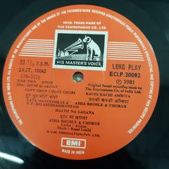 Bappi Lahiri, Anjaan - Jeene-Ki Arzoo (Vinyl)