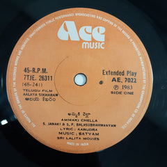 Satyam - Aalya Sikharam (45-RPM)