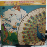 Raghunaath Seth - Hindi Children`s Feature (Vinyl)