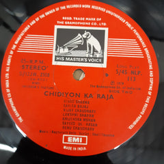Raghunaath Seth - Hindi Children`s Feature (Vinyl)