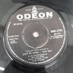 Kalyanji Aananji  - Agni Rekha (45-RPM)