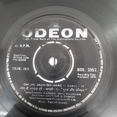 Kalyanji Aananji - Purab Pachim (45-RPM)