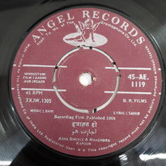 Ravi - Aadmi Aur Insaan (45-RPM)