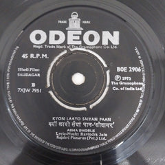 Ravindra Jain - Saudagar (45-RPM)
