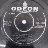 Laxmikant Pyarelal - Buniyaad (45-RPM)