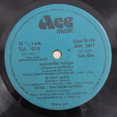 Shankar-Ganesh - Marumagalle Vazga (45-RPM)