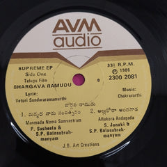 Chakravarthi - Bhargava Ramudu (45-RPM)