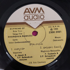 Chakravarthi - Bhargava Ramudu (45-RPM)