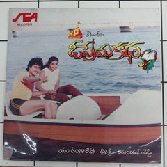M.Ranga Rao - Opremakatha (45-RPM)