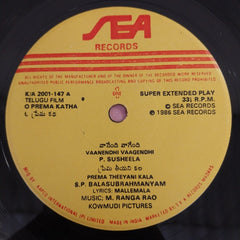 M.Ranga Rao - Opremakatha (45-RPM)