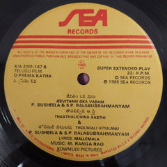 M.Ranga Rao - Opremakatha (45-RPM)
