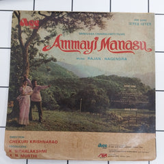 Rajan Nagendra - Ammayi Manasu (45-RPM)
