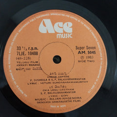 Rajan Nagendra - Ammayi Manasu (45-RPM)