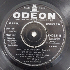 Shankar Jaikisan - Kal Aaj Aur Kal (45-RPM)