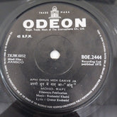 Roshanlal Khatri - Aansoo (45-RPM)