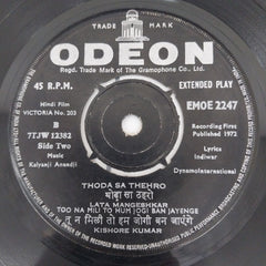 Kalyanji Aananji - Victoria No.203 (45-RPM)