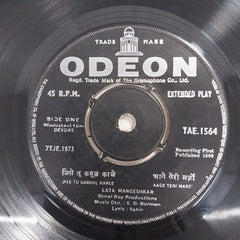 S.D.Burman - Devdas (45-RPM)