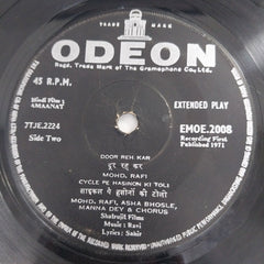 Ravi - Amanat (45-RPM)
