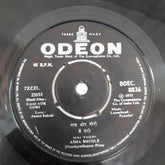 Laxmikant Pyarelal - Gaai Aur Gori (45-RPM)