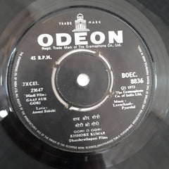 Laxmikant Pyarelal - Gaai Aur Gori (45-RPM)