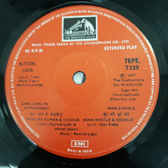 Ravindra Jain - Ram Bharose (45-RPM)