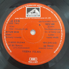 Kalyanji Aananji - Naalayak (45-RPM)