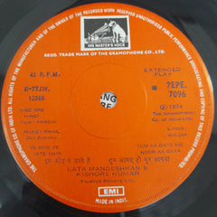 R.D.Burman - Aandhi (45-RPM)
