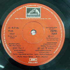 Jhumka Gira Re-Film Songs (45-RPM)