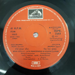 Jhumka Gira Re-Film Songs (45-RPM)