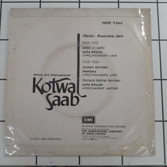 Ravidra Jain - Kotwal Saab (45-RPM)