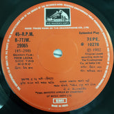 Avinash Vyas - Prem Lagna (45-RPM)