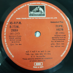 Avinash Vyas - Prem Lagna (45-RPM)